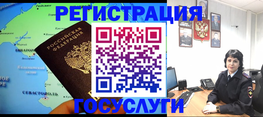 прописка поиск в Комсомольске-на-Амуре